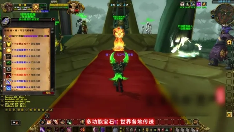【亲测可用】魔兽单机版·诛仙剑魔改熊猫人90级超变端 | 一键安装+特色活动+挑战特效+附魔系统全收录 【亲测可用】魔兽单机版·诛仙剑魔改熊猫人90级超变端 | 一键安装+特色活动+挑战特效+附魔系统全收录