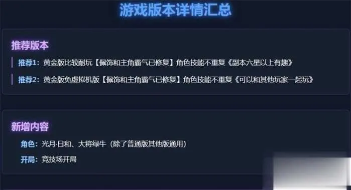 新版海贼王黄金版单机版 解除掉线 夸克不限速下载 新版海贼王黄金版单机版 解除掉线 夸克不限速下载