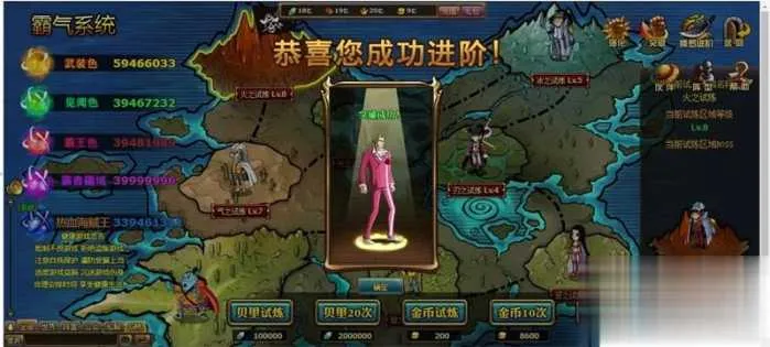 新版海贼王黄金版单机版 解除掉线 夸克不限速下载 新版海贼王黄金版单机版 解除掉线 夸克不限速下载