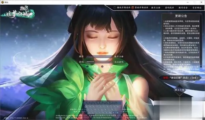 诛仙3钧天十年单机版 一键安装带GM工具 夸克不限速下载 诛仙3钧天十年单机版 一键安装带GM工具 夸克不限速下载