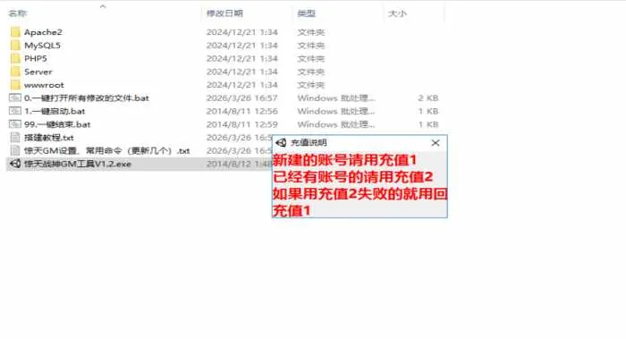 剑踪+惊天战神+大青云+英雄王座一体镜像端 一键安装版 剑踪+惊天战神+大青云+英雄王座一体镜像端 一键安装版