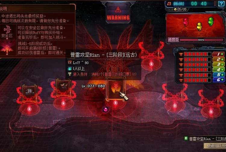 【亲测可用】DNF60复古版本一键部署包——洁大大定制巴卡尔完整端+客户端+登录器(价值300米资源) 【亲测可用】DNF60复古版本一键部署包——洁大大定制巴卡尔完整端+客户端+登录器(价值300米资源)