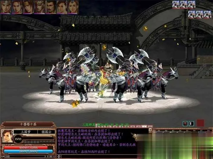 2026新三国群英传OL单机版 V36六职业可转生带真天魔兵 2026新三国群英传OL单机版 V36六职业可转生带真天魔兵