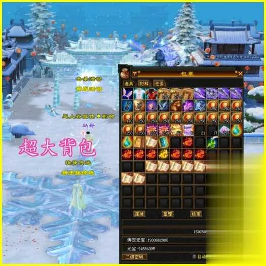 怀旧天龙八部单机 恶人谷虚拟机冰雪世界武道三完整版 怀旧天龙八部单机 恶人谷虚拟机冰雪世界武道三完整版
