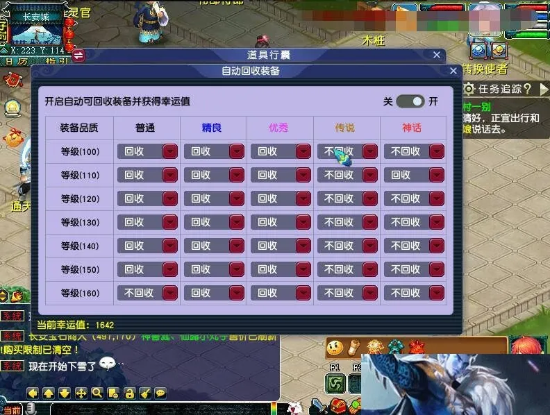 [亲测可用] 梦幻单机版花好月圆赛季服——玉墀天阶唤兽众生一键安装包，内置多开+超级仓库