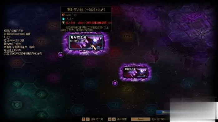 DNF单机版95神迹新生第3版 一键安装带GM工具+新时装 DNF单机版95神迹新生第3版 一键安装带GM工具+新时装