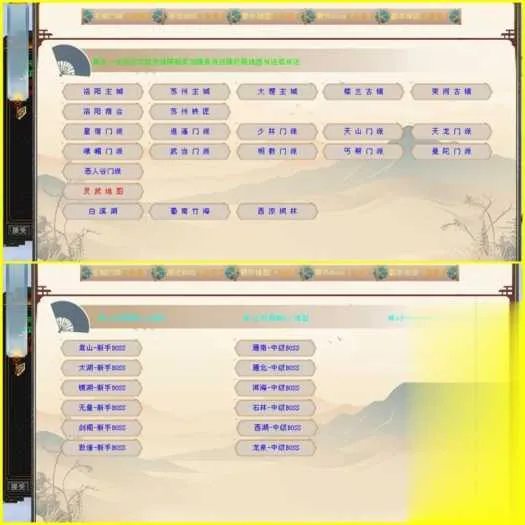 怀旧天龙八部单机 恶人谷虚拟机冰雪世界武道三完整版 怀旧天龙八部单机 恶人谷虚拟机冰雪世界武道三完整版