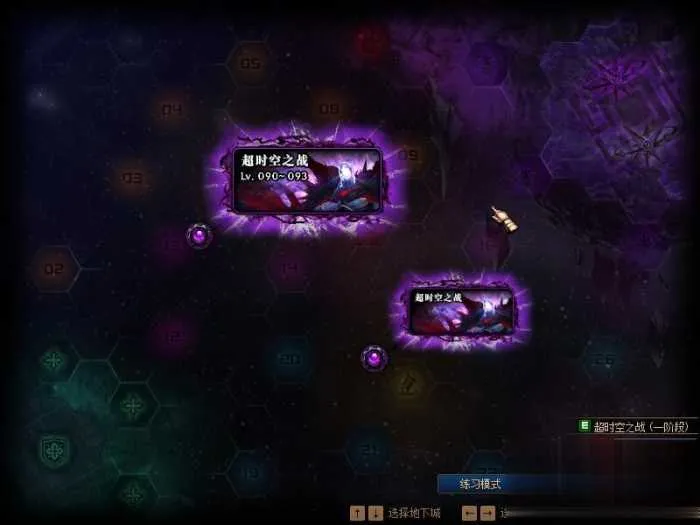 DNF单机版95神迹新生第3版 一键安装带GM工具+新时装 DNF单机版95神迹新生第3版 一键安装带GM工具+新时装
