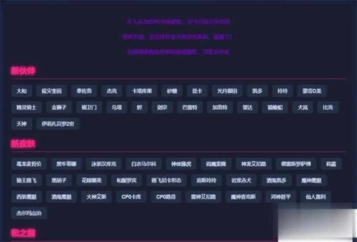 新版海贼王黄金版单机版 解除掉线 夸克不限速下载 新版海贼王黄金版单机版 解除掉线 夸克不限速下载
