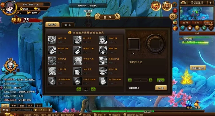 亲测可用!萌将三国Q萌横版RPG页游一键端+Linux GM服务端 亲测可用!萌将三国Q萌横版RPG页游一键端+Linux GM服务端