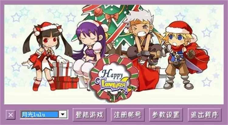 【亲测可用】月光lulu单机版一键安装包 | 虚拟机镜像+GM权限全开,装备随便刷 【亲测可用】月光lulu单机版一键安装包 | 虚拟机镜像+GM权限全开,装备随便刷