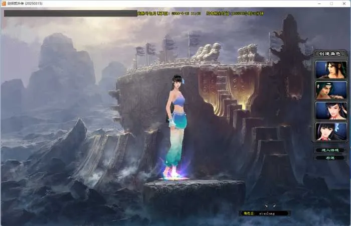 【亲测可用】剑侠情缘2网络版单机一键端 2021VM虚拟机版 | 2026.4.16更新补丁 杀软零误报 【亲测可用】剑侠情缘2网络版单机一键端 2021VM虚拟机版 | 2026.4.16更新补丁 杀软零误报