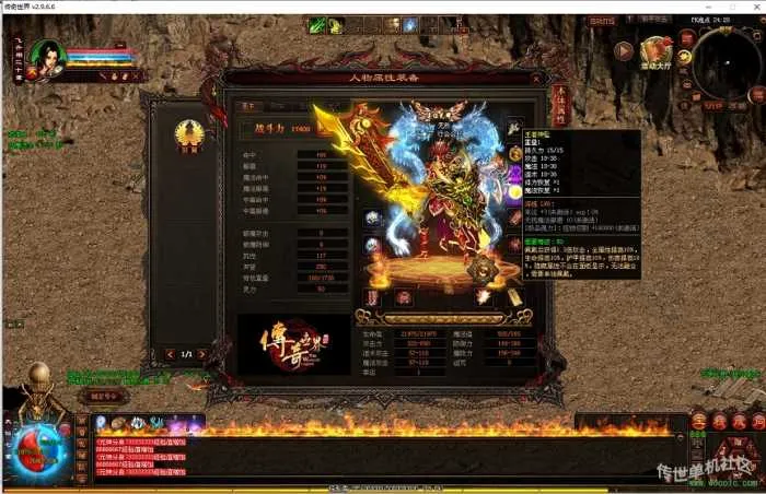 手工架设 传奇世界明月海底融合版 玩家实测分享 手工架设 传奇世界明月海底融合版 玩家实测分享
