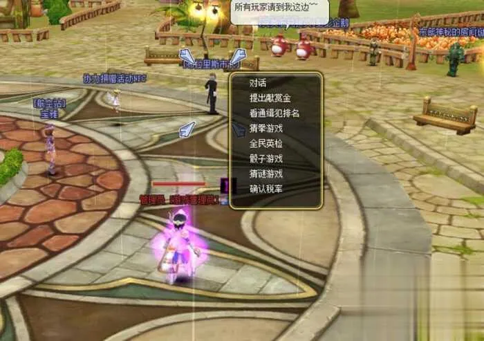 新飞飞V19单机版 GM后台完整端 一键安装带搭建视频 新飞飞V19单机版 GM后台完整端 一键安装带搭建视频