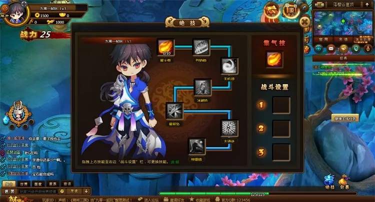 亲测可用!萌将三国Q萌横版RPG页游一键端+Linux GM服务端 亲测可用!萌将三国Q萌横版RPG页游一键端+Linux GM服务端