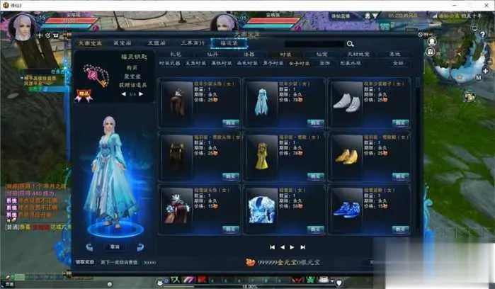 诛仙3钧天十年单机版 一键安装带GM工具 夸克不限速下载 诛仙3钧天十年单机版 一键安装带GM工具 夸克不限速下载