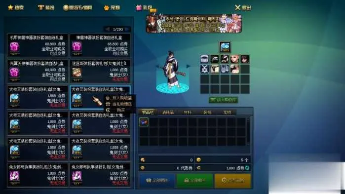 DNF单机版95神迹新生第3版 一键安装带GM工具+新时装 DNF单机版95神迹新生第3版 一键安装带GM工具+新时装