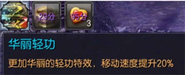 [一键安装] 剑灵洪门的最终奥义单机版仿官方2G内存稳定运行可局域网无限制完美典藏