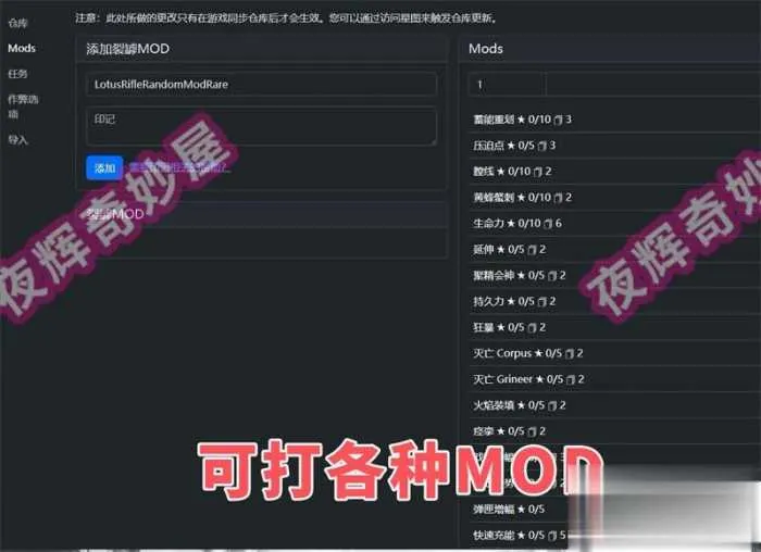 星际战甲单机版旧日和平 GM版一键安装 赠无限白金 星际战甲单机版旧日和平 GM版一键安装 赠无限白金