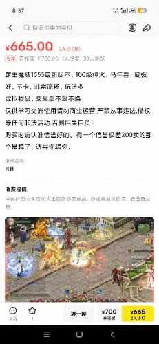 手工架设 单机魔域90/95神火资源分享 求100神火 手工架设 单机魔域90/95神火资源分享 求100神火