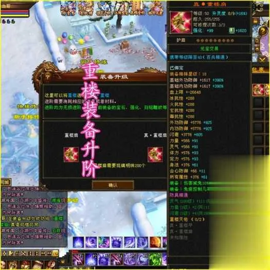 怀旧天龙八部单机 恶人谷虚拟机冰雪世界武道三完整版 怀旧天龙八部单机 恶人谷虚拟机冰雪世界武道三完整版