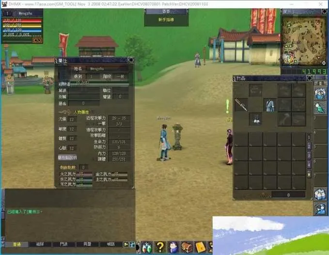 【亲测可用】大话墨香单机版一键端 | VM虚拟机镜像+全套GM后台+视频搭建教程 【亲测可用】大话墨香单机版一键端 | VM虚拟机镜像+全套GM后台+视频搭建教程
