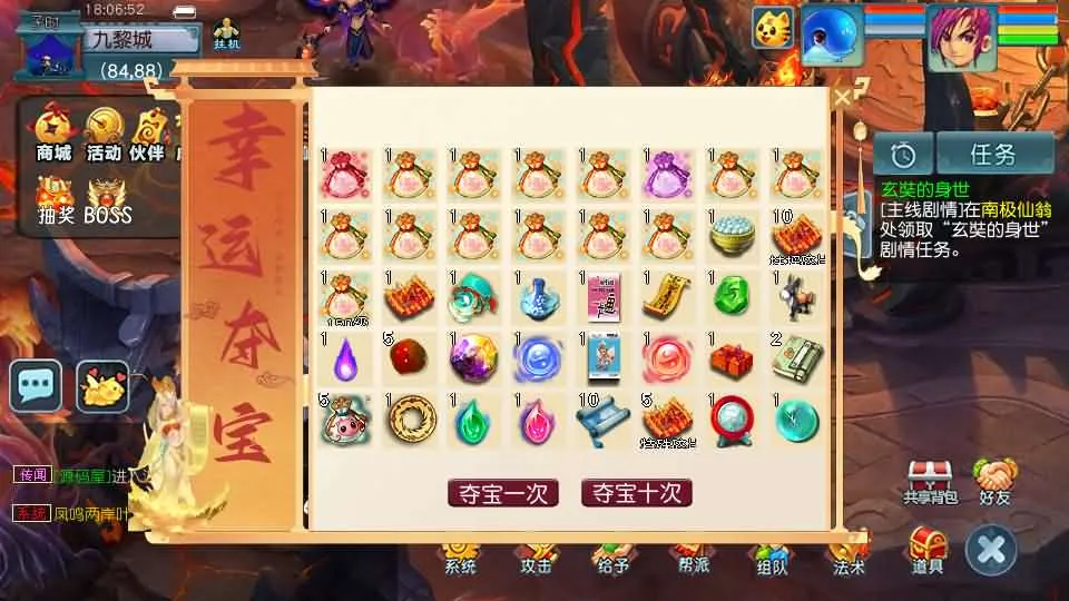 玩家亲测分享 GGE2互通西游九黎城 手工架设资源包 玩家亲测分享 GGE2互通西游九黎城 手工架设资源包