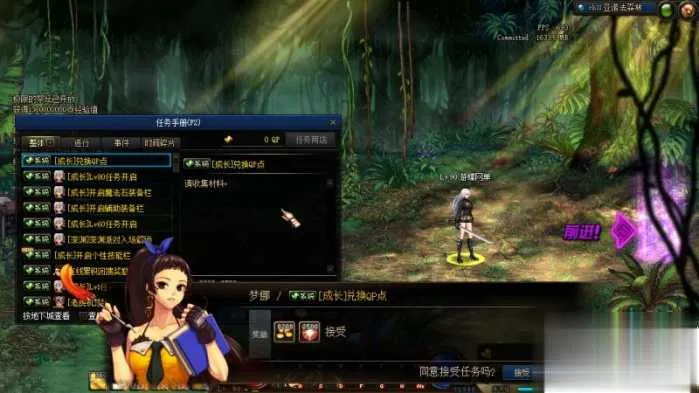 DNF单机版95神迹新生第3版 一键安装带GM工具+新时装 DNF单机版95神迹新生第3版 一键安装带GM工具+新时装