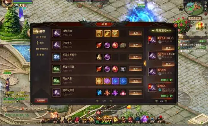 亲测可用 1655互通魔域久久修仙九职业Win半手工服务端 亲测可用 1655互通魔域久久修仙九职业Win半手工服务端
