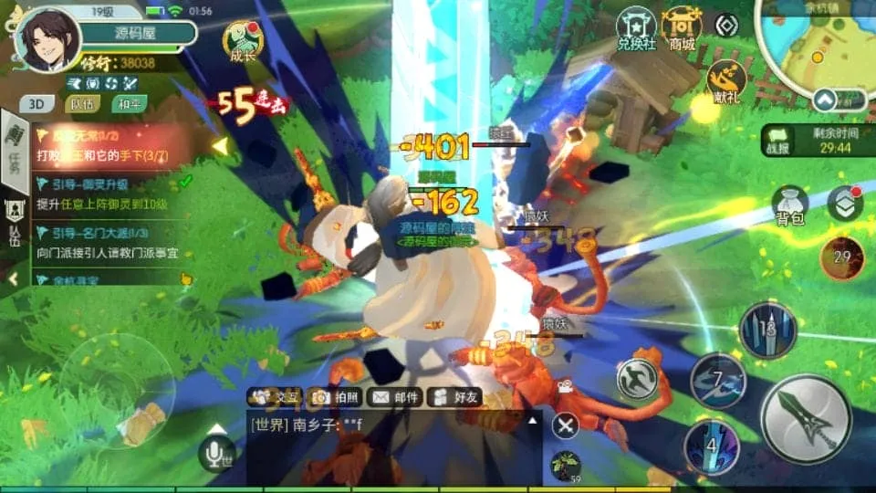 亲测可用 3D仙剑奇侠传内购修复版 一键端+GM后台分享 亲测可用 3D仙剑奇侠传内购修复版 一键端+GM后台分享
