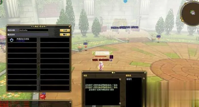 新飞飞V19单机版 GM后台完整端 一键安装带搭建视频 新飞飞V19单机版 GM后台完整端 一键安装带搭建视频