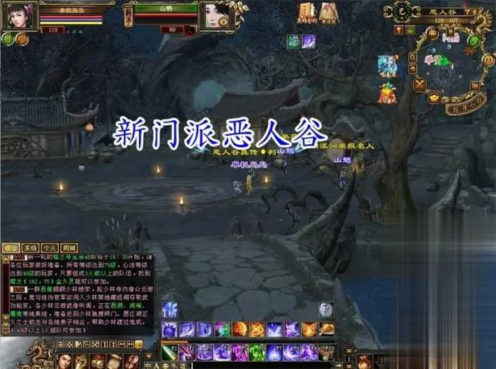 怀旧天龙八部单机 恶人谷虚拟机冰雪世界武道三完整版 怀旧天龙八部单机 恶人谷虚拟机冰雪世界武道三完整版