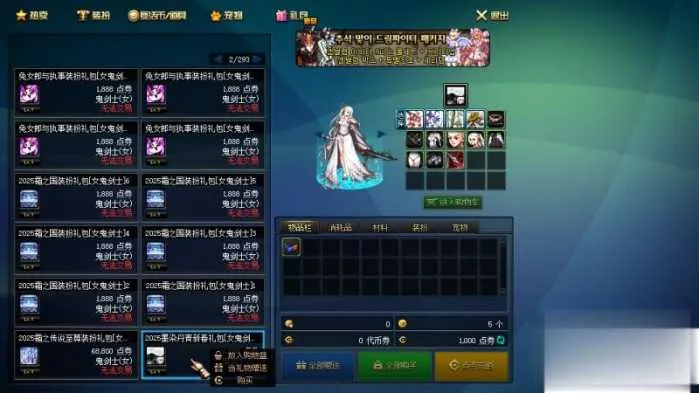 DNF单机版95神迹新生第3版 一键安装带GM工具+新时装 DNF单机版95神迹新生第3版 一键安装带GM工具+新时装