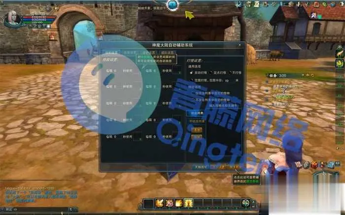 神魔大陆单机版 冰火荣耀6族15职业GM无限叶子怀旧端 神魔大陆单机版 冰火荣耀6族15职业GM无限叶子怀旧端
