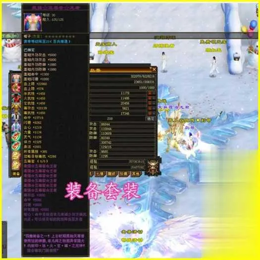 怀旧天龙八部单机 恶人谷虚拟机冰雪世界武道三完整版 怀旧天龙八部单机 恶人谷虚拟机冰雪世界武道三完整版