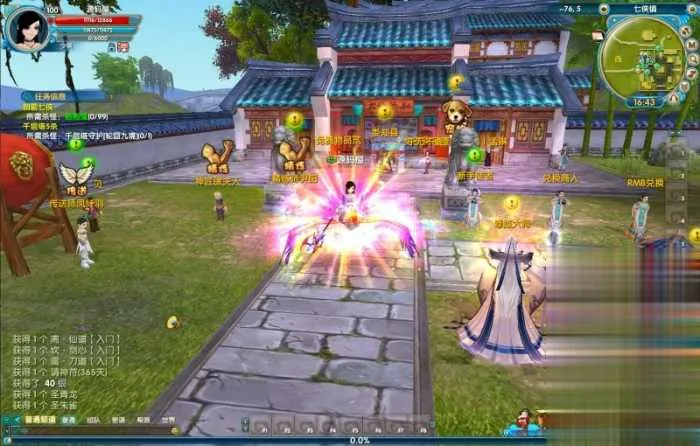 武林外传单机版586超变修仙 GM无限元宝虚拟机端分享 武林外传单机版586超变修仙 GM无限元宝虚拟机端分享