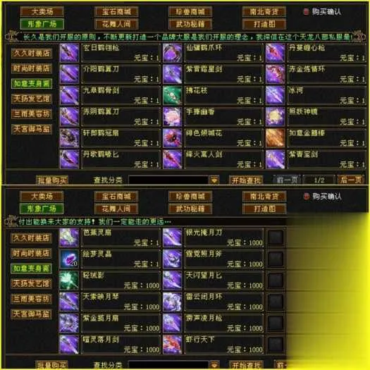 怀旧天龙八部单机 恶人谷虚拟机冰雪世界武道三完整版 怀旧天龙八部单机 恶人谷虚拟机冰雪世界武道三完整版
