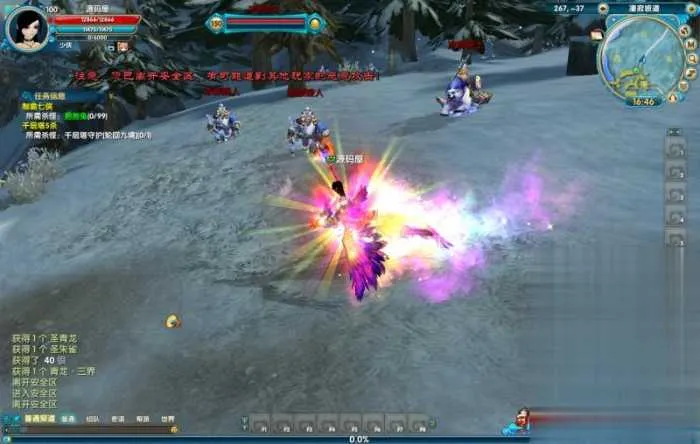 武林外传单机版586超变修仙 GM无限元宝虚拟机端分享 武林外传单机版586超变修仙 GM无限元宝虚拟机端分享