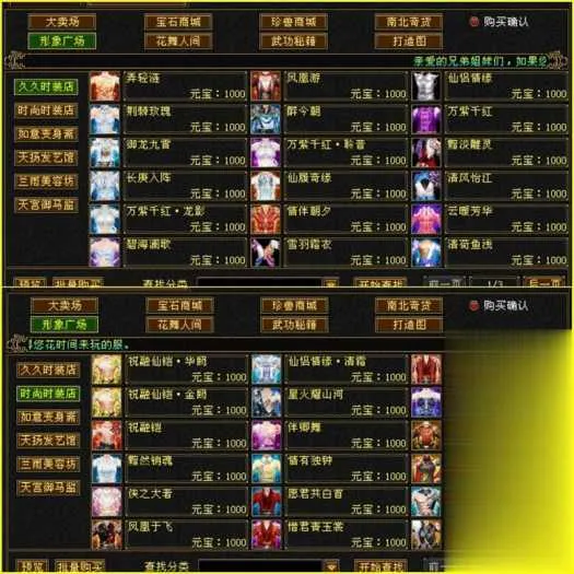 怀旧天龙八部单机 恶人谷虚拟机冰雪世界武道三完整版 怀旧天龙八部单机 恶人谷虚拟机冰雪世界武道三完整版