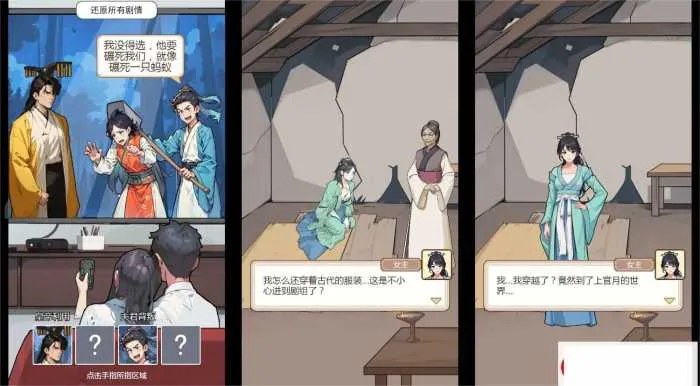 亲测可用!穿越之我在异世当女帝三网H5服务端分享 亲测可用!穿越之我在异世当女帝三网H5服务端分享
