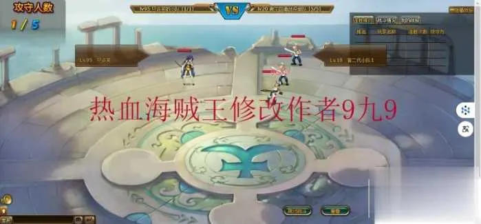 新版海贼王黄金版单机版 解除掉线 夸克不限速下载 新版海贼王黄金版单机版 解除掉线 夸克不限速下载