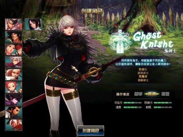 DNF单机版95神迹新生第3版 一键安装带GM工具+新时装 DNF单机版95神迹新生第3版 一键安装带GM工具+新时装
