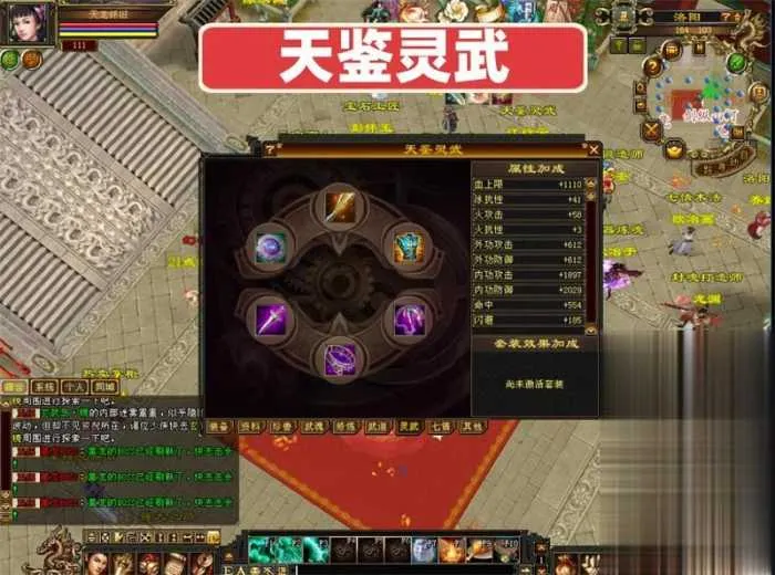 怀旧天龙八部单机 恶人谷虚拟机冰雪世界武道三完整版 怀旧天龙八部单机 恶人谷虚拟机冰雪世界武道三完整版