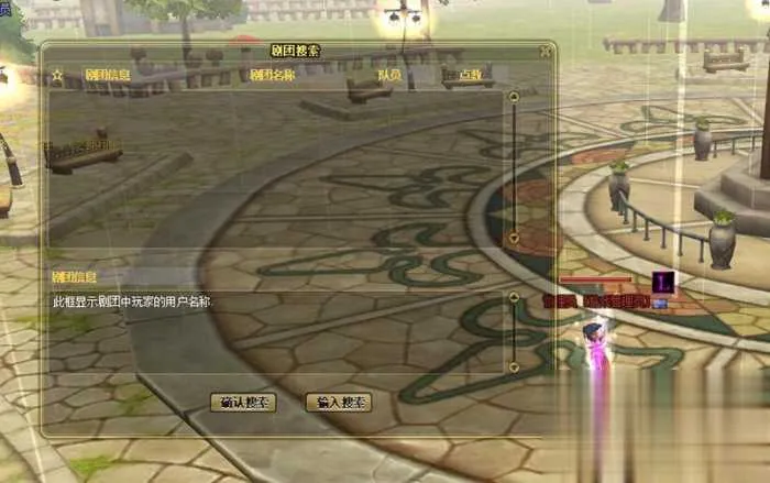 新飞飞V19单机版 GM后台完整端 一键安装带搭建视频 新飞飞V19单机版 GM后台完整端 一键安装带搭建视频