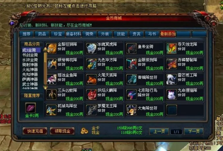 成吉思汗1单机版 免虚拟机一键安装 带GM工具+视频教程 成吉思汗1单机版 免虚拟机一键安装 带GM工具+视频教程