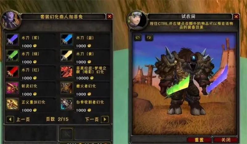 老玩家亲测!天蓝魔改巫妖王V335单机端,智能机器人封神 老玩家亲测!天蓝魔改巫妖王V335单机端,智能机器人封神