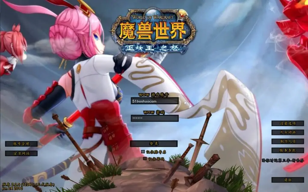 魔兽 335 降维时运第三季端放这了 魔兽 335 降维时运第三季端放这了