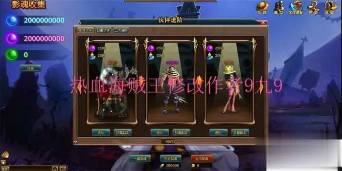 新版海贼王黄金版单机版 解除掉线 夸克不限速下载 新版海贼王黄金版单机版 解除掉线 夸克不限速下载