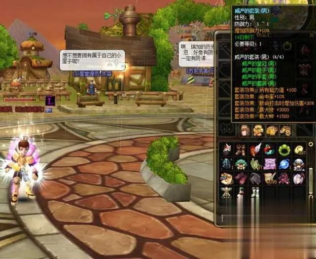 新飞飞V19单机版 GM后台完整端 一键安装带搭建视频 新飞飞V19单机版 GM后台完整端 一键安装带搭建视频