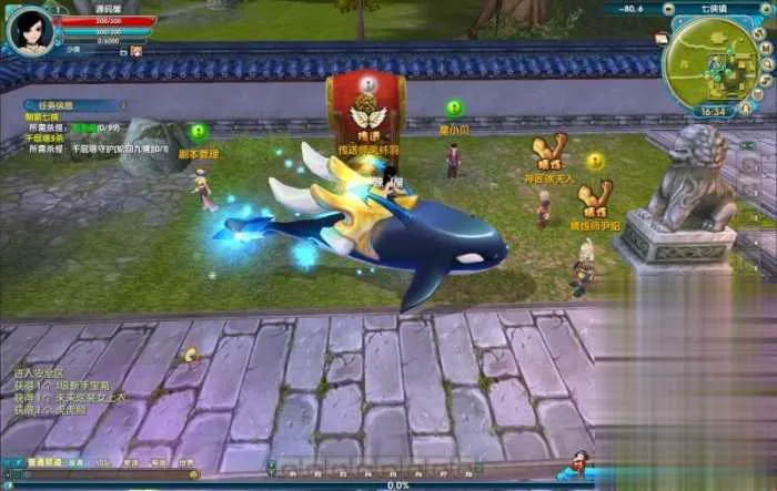 武林外传单机版586超变修仙 GM无限元宝虚拟机端分享 武林外传单机版586超变修仙 GM无限元宝虚拟机端分享